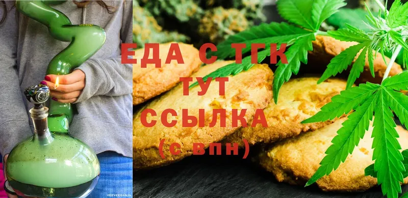 Canna-Cookies конопля  Прохладный 