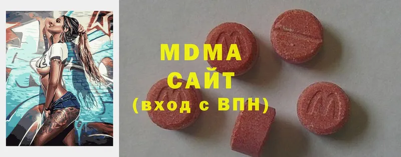 хочу   Прохладный  MDMA Molly 